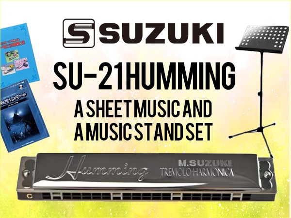 The SUZUKI Harmonica "SU-21 Humming" is now available as a set including sheet music and a music stand.