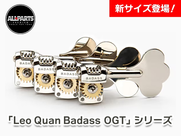 ALLPARTS "Leo Quan Badass OGT" series is now available in new sizes!