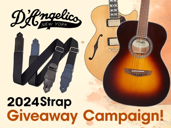 D'Angelico 2024 strap giveaway campaign!
