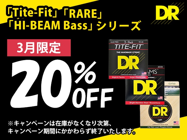 DR string Tite-Fit/RARE/HI-BEAM Bass series 20% off campaign!