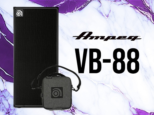 AMPEGより"Venture"キャビネット「VB-88」情報公開！