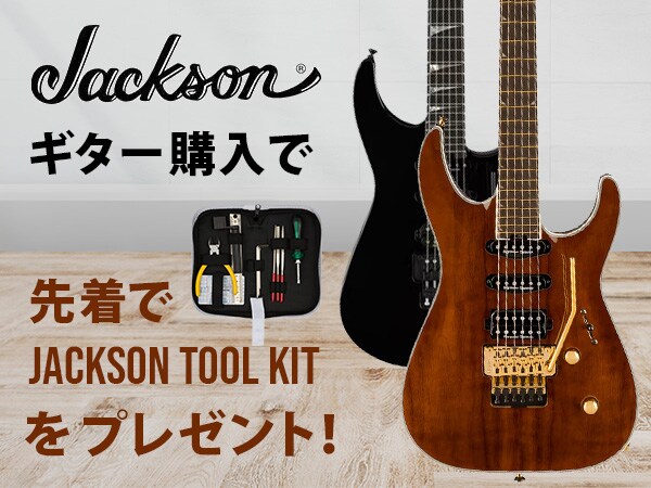 Jackson PLAY FAST キャンペーン開催！
