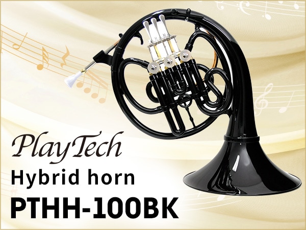 New hybrid horn from PLAYTECH!