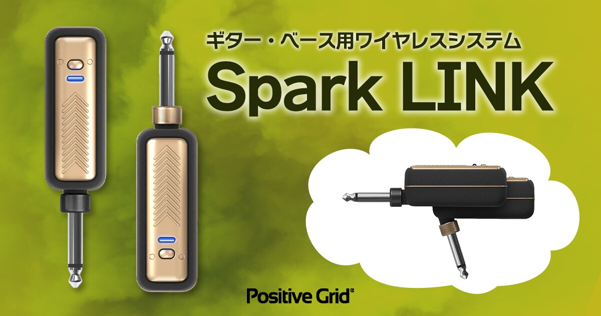 新品未開封　Positive Grid Spark LINK Amazon.com: Positive Grid Spark Link Wireless Guitar System