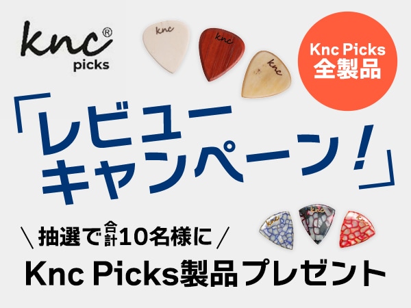 The Knc Picks review campaign is underway!