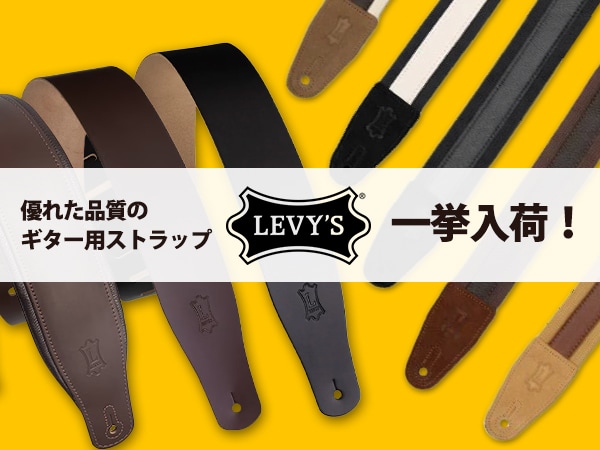 LEVY'S guitar/bass straps are all in stock!