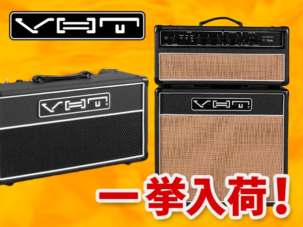 All VHT guitar amps are in stock!