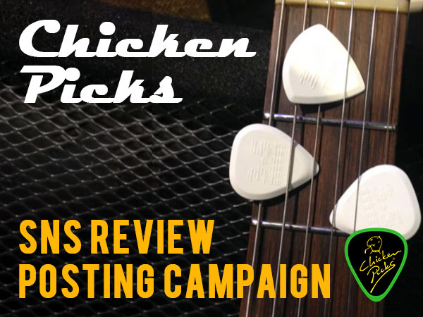 Chicken Picks SNS Review Posting Campaign!