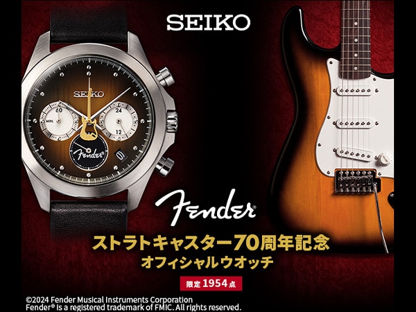 The Official Fender Stratocaster 70th Anniversary Watch is now on sale at PREMICO!