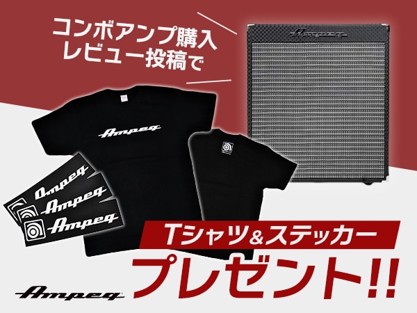Purchase Ampeg's eligible combo amps + post a review to win a t-shirt & sticker!