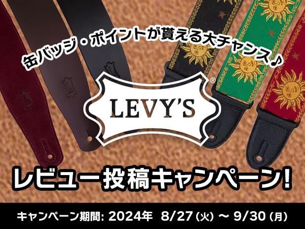 LEVY'S Review Submission Campaign!
