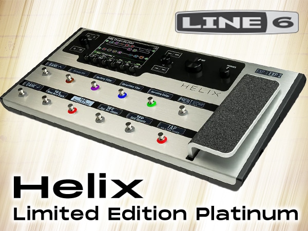 Line 6 ProSpec guitar processor 