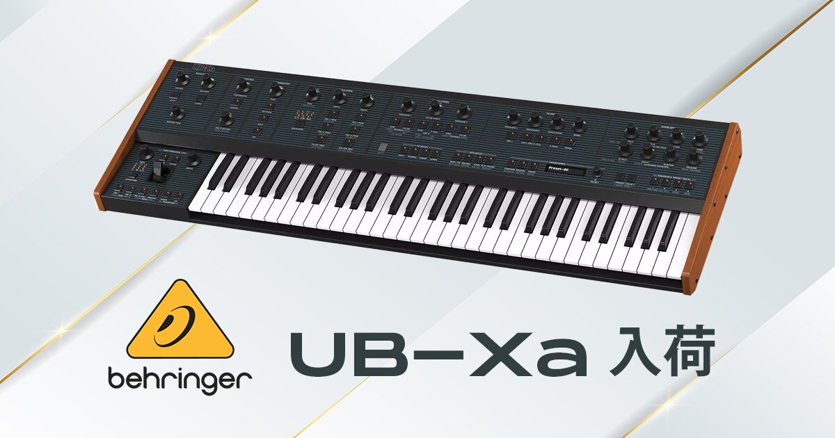 Behringer | Product | UB-Xa