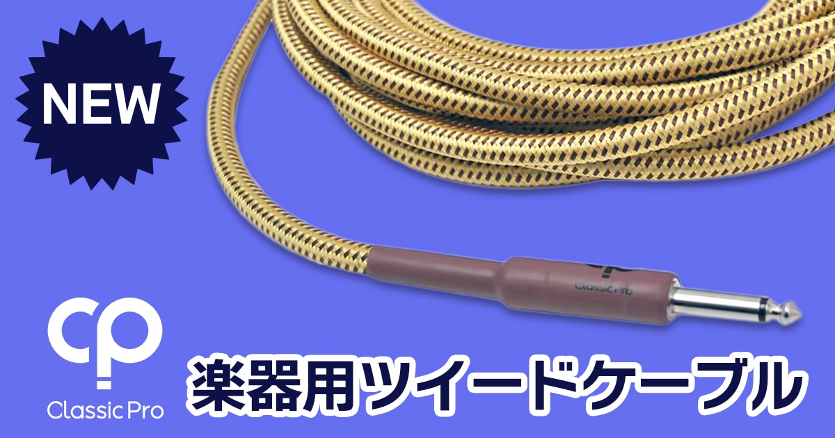 INSTRUMENT　CABLE　JT3M　楽器用　ケーブル Amazon | Fender フェンダー 楽器用シールドケーブル Ombré