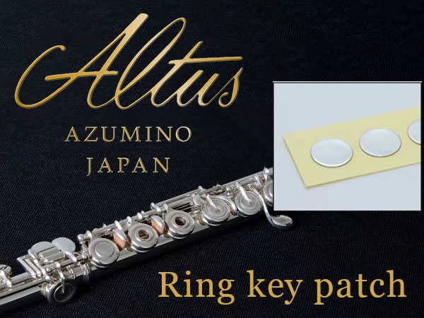 [New product] Ring key patch from Altus!