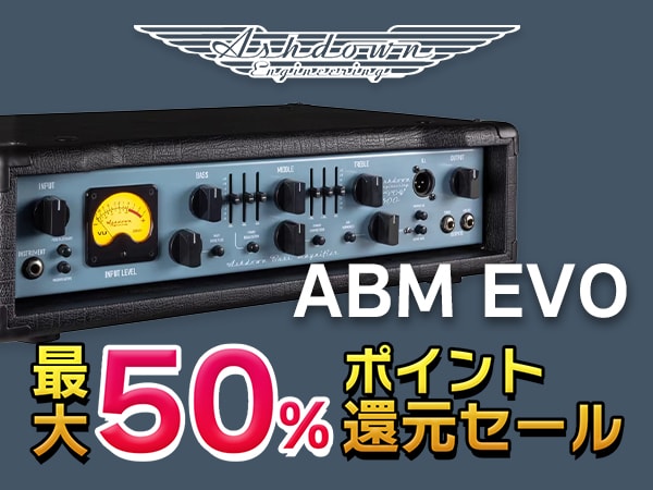 【Limited Quantity】The ABM EVO series of bass amp heads from Ashdown are currently on sale with up to 50% points back!