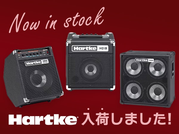 Popular HARTKE bass amps in stock!