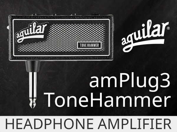 Aguilarよりヘッドフォンアンプ「amPlug3 ToneHammer」新登場！