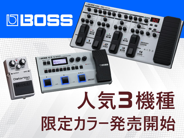 BOSSより人気3機種の限定カラーが発売開始！