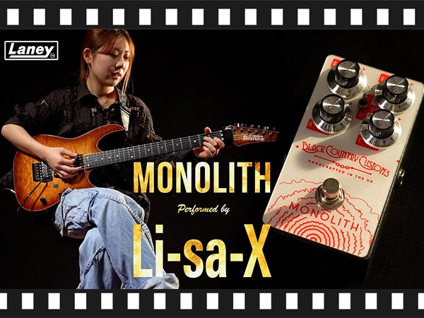 人気ギタリストLi-sa-X氏によるLaney商品紹介動画を公開！