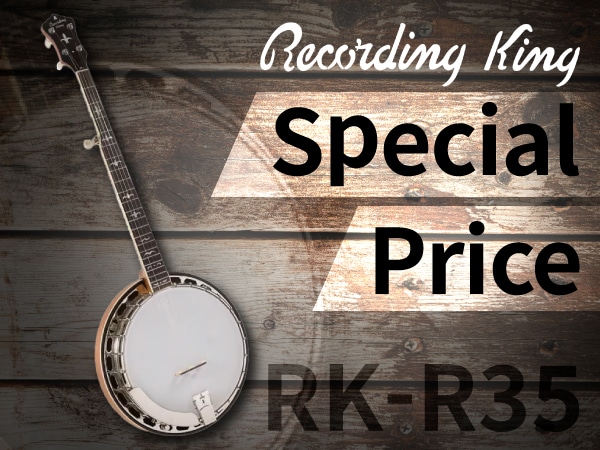 RECORDING KING「RK-R35 バンジョー」限定特価販売中