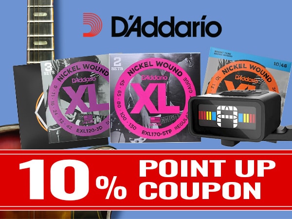 10% point-up coupon for DADDARIO products!