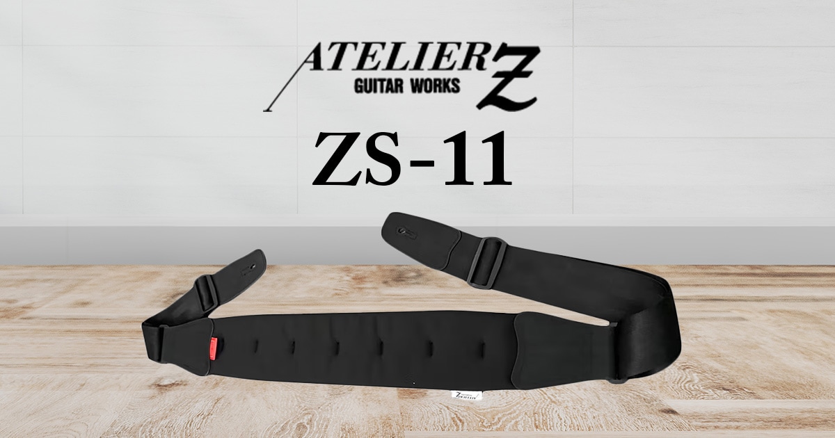 大人気ATELIER Zストラップより「ZS-11」新登場！｜サウンドハウス