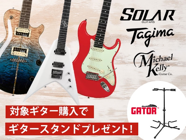 2本掛けギタースタンドGATOR / GFW-GTR-2000 プレゼントキャンペーン！