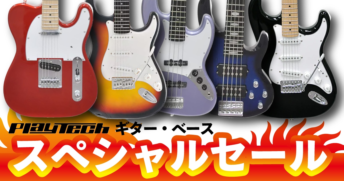 プレイテック ストラトキャスター 最終値下げ PLAYTECH ギター・ベースが大特価!初心者セットも対象の