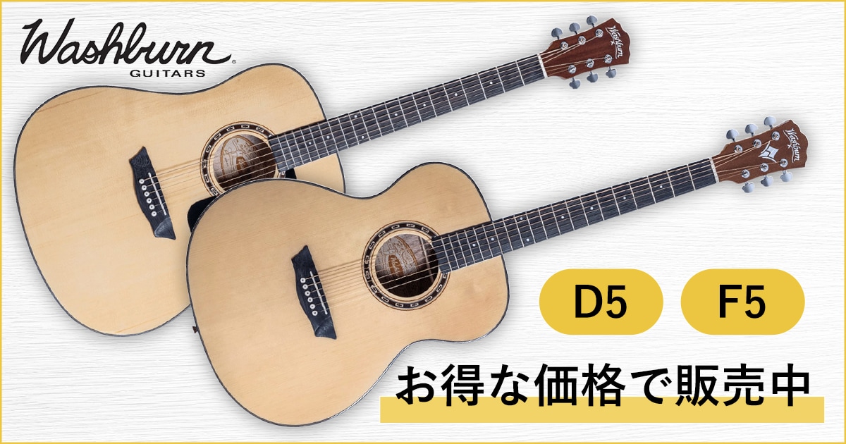 チャキW3アコースティックギター サンバースト ドレッドノート Sepia Crue WG-10 Cherry Sunburst (チェリーサンバースト