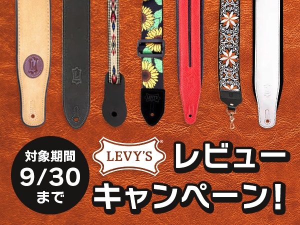 LEVY’S Review Campaign!