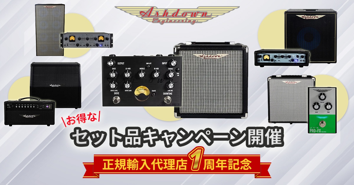 週末特価Ashdown LB30 ベースアンプ フルチューブ Ashdown STUDIO 12
