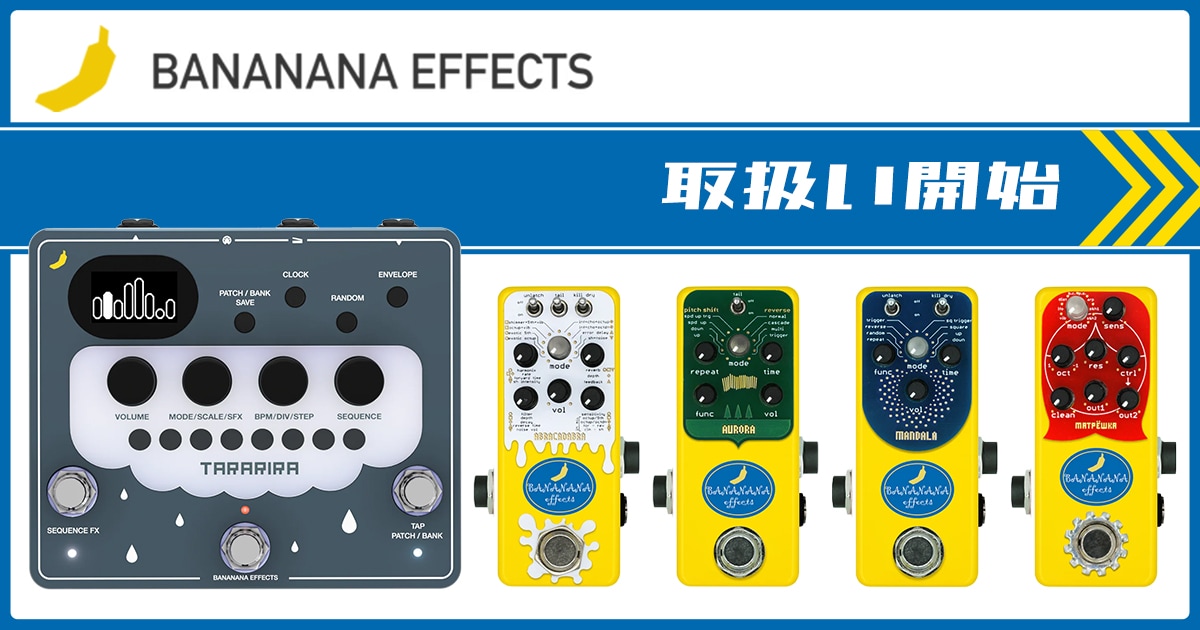 g*o様 BANANA EFFECTS MANDALA エフェクター MANDALA GLITCH PEDAL