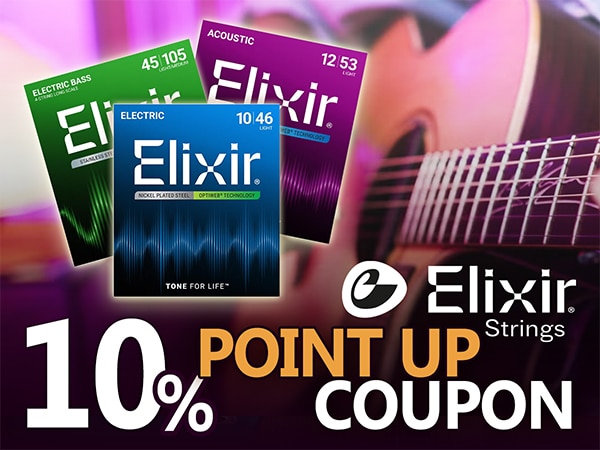 ELIXIR products 10% point up coupon!