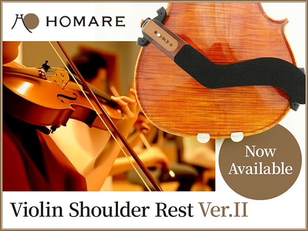 HOMARE Violin Shoulder Rest [Ver.II] Now Available!