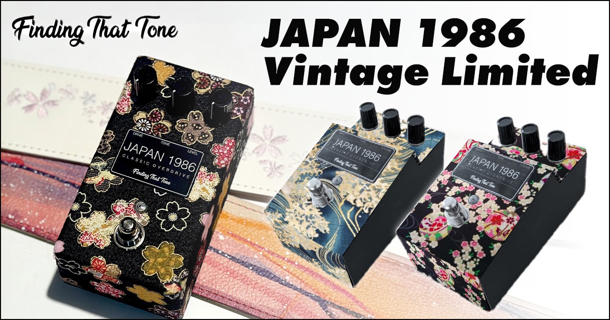 sns_ftt_japan1986vintagelimite