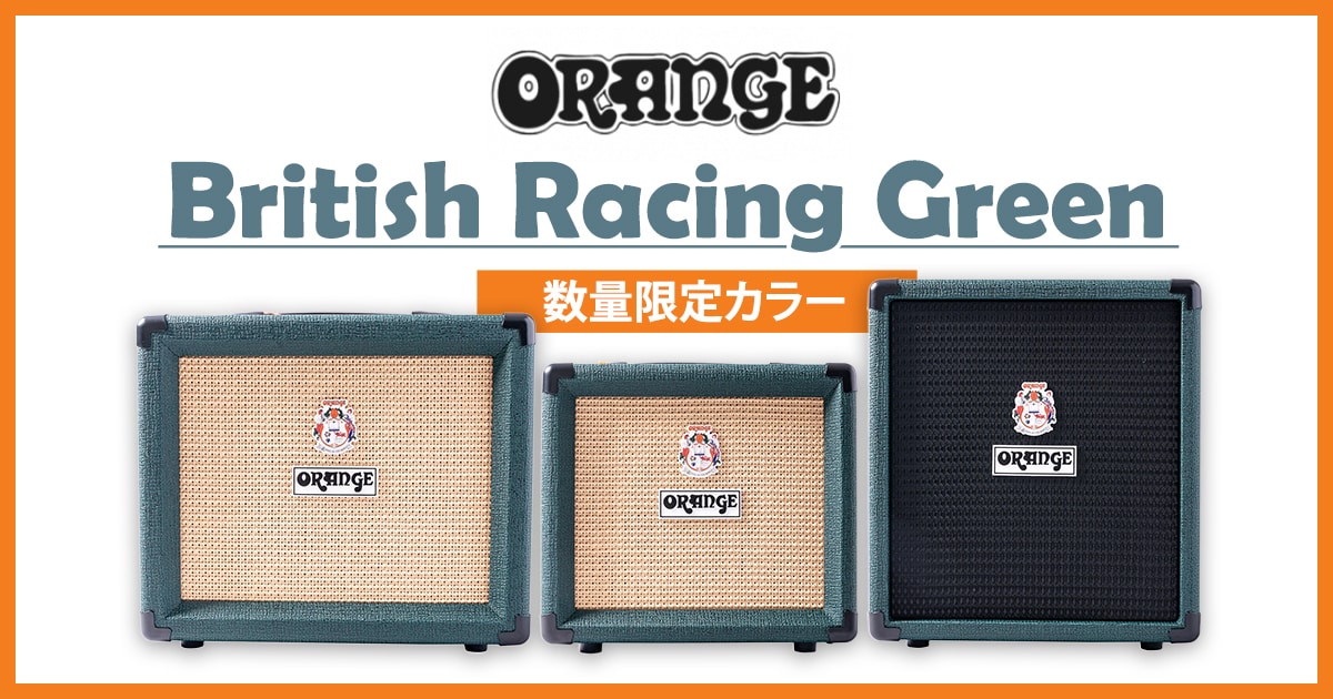 ❣️neoncollective オレンジ XSベストとグレーのフーディーセット❣️ sns_orange_britishracinggreen.jpg