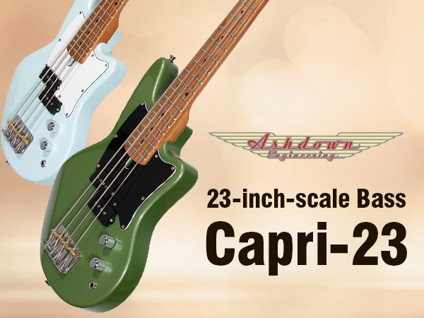 【NEW PRODUCT】ASHDOWN Debuts a 23-inch-scale Bass!