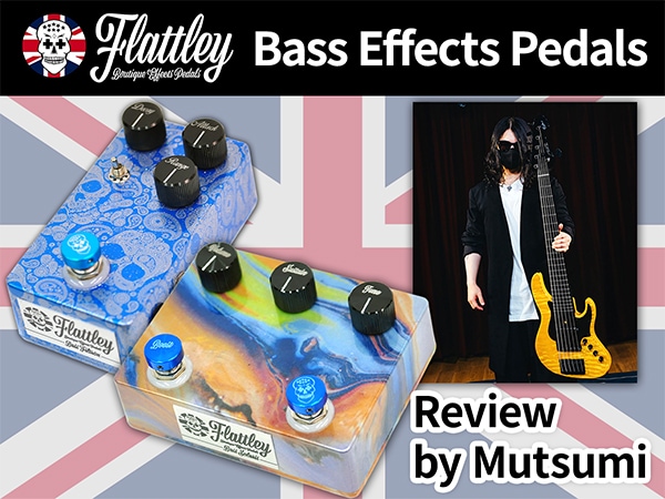 Popular Bassist Mutsumi Reviews “Flattley Guitar Pedals” Bass Effects Pedals!