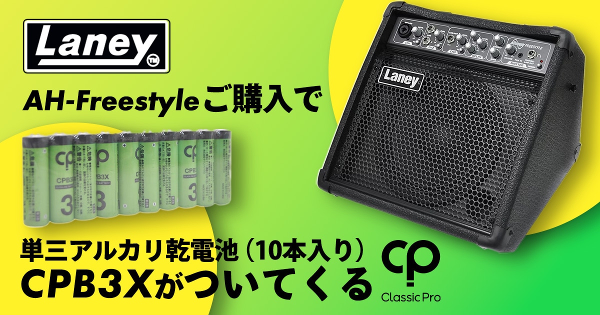 楽器・機材 Laney AH-FREESTYLE電池駆動 モニターアンプ 路上屋外OK