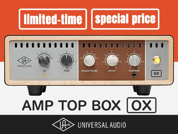 Universal Audio's reactive load box 