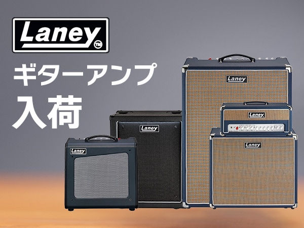 Laneyギターアンプが入荷しました！