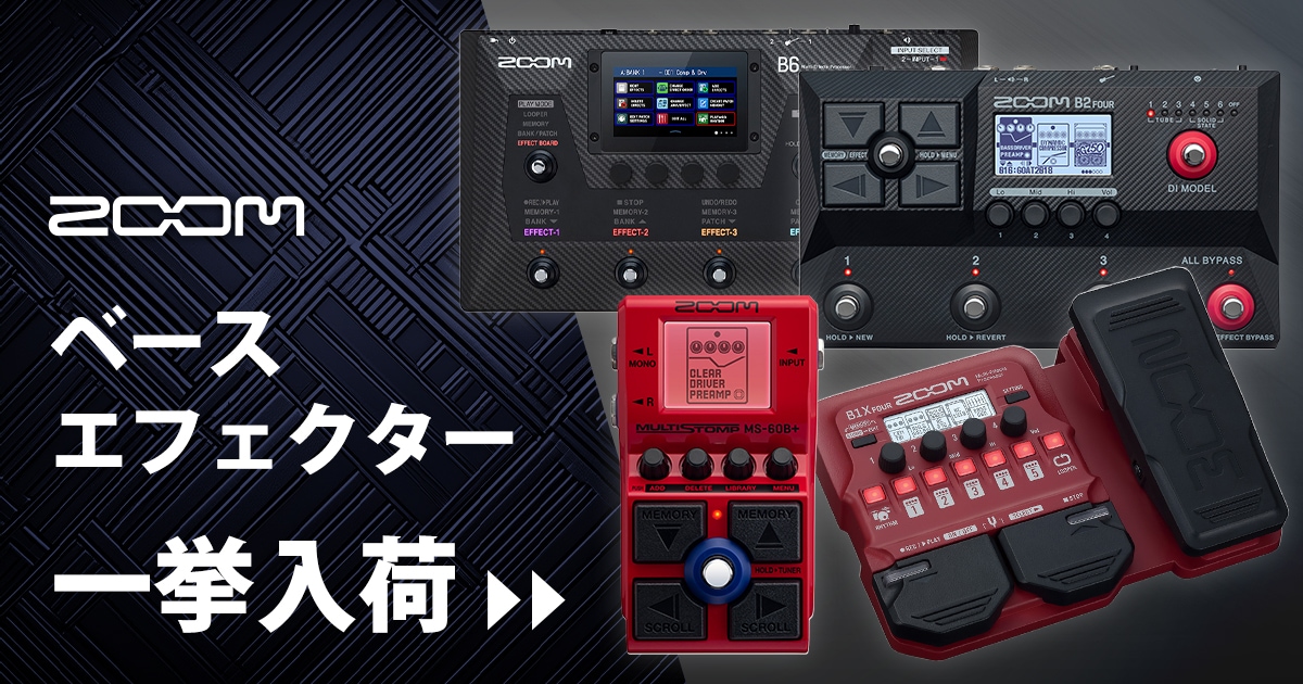 ZOOMのベースエフェクターが一挙入荷！｜サウンドハウス