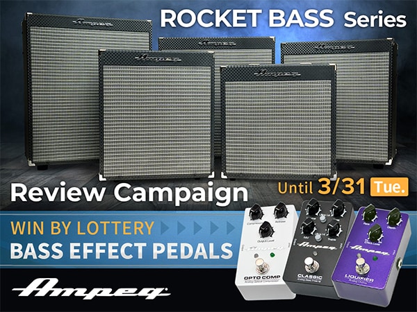 AMPEG User Review Campaign!