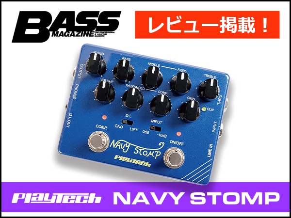 ベース・マガジンにて「Navy Stomp」のレビューが掲載！