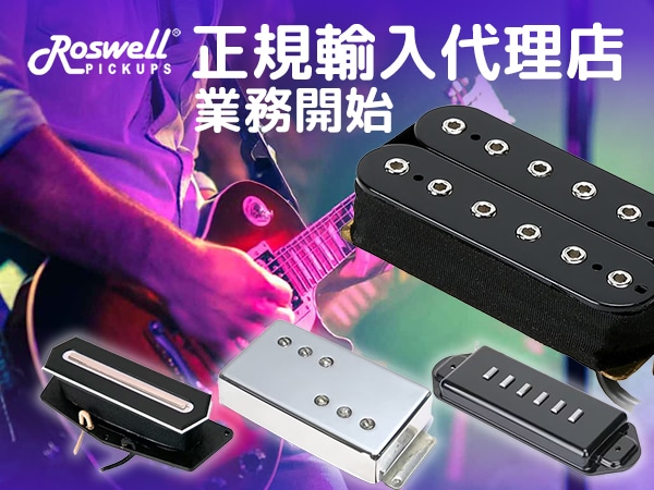 Roswell Pickups 正規輸入代理店業務開始のお知らせ