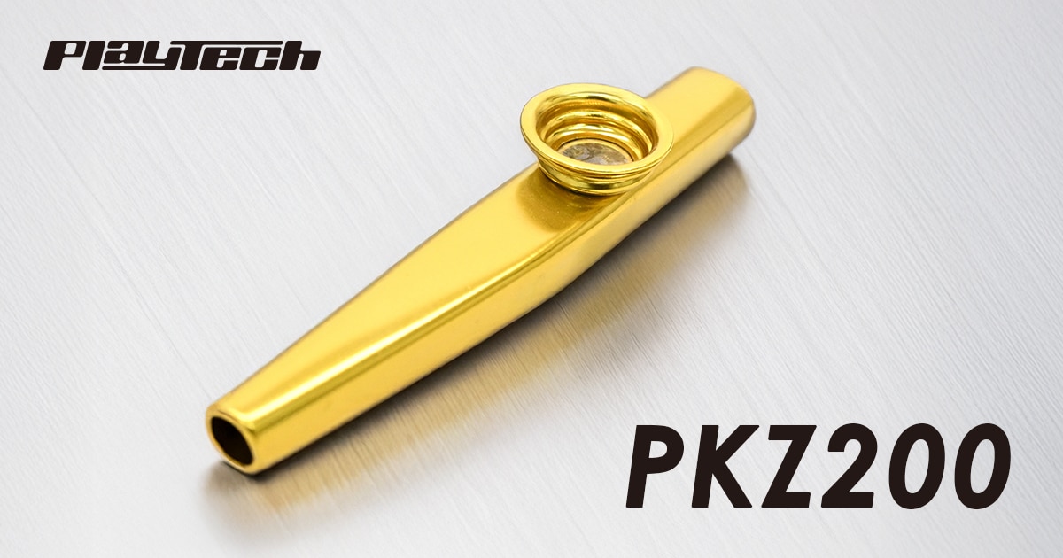 PLAYTECHカズー「PKZ200」が新発売！｜サウンドハウス