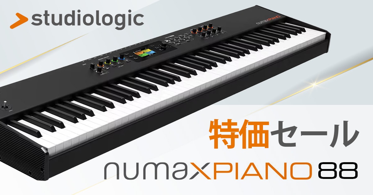 Studiologic「Numa X Piano 88」特価セール開催！｜サウンドハウス
