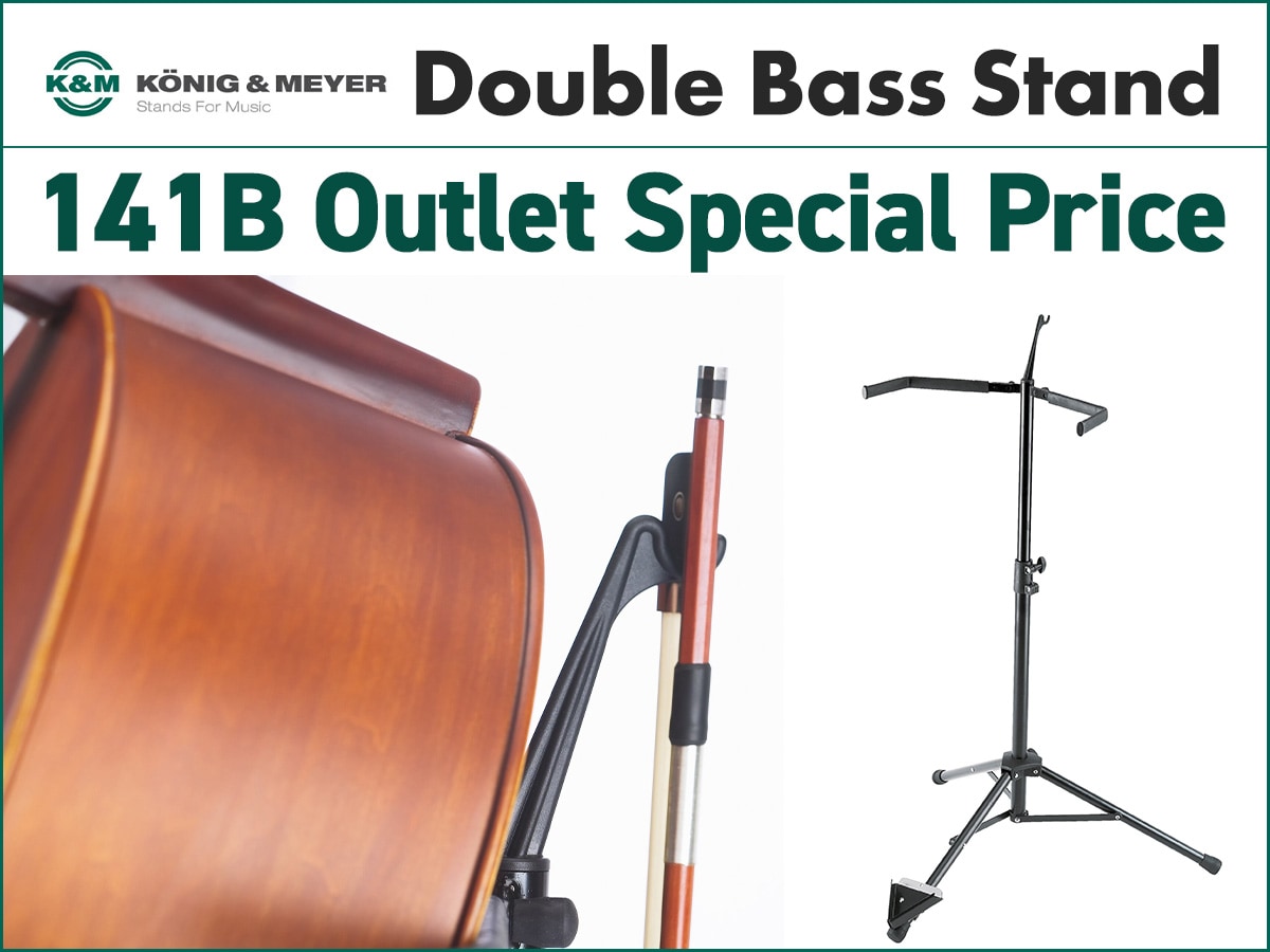 K&M Double Bass Stand “141B” Outlet Special Price!