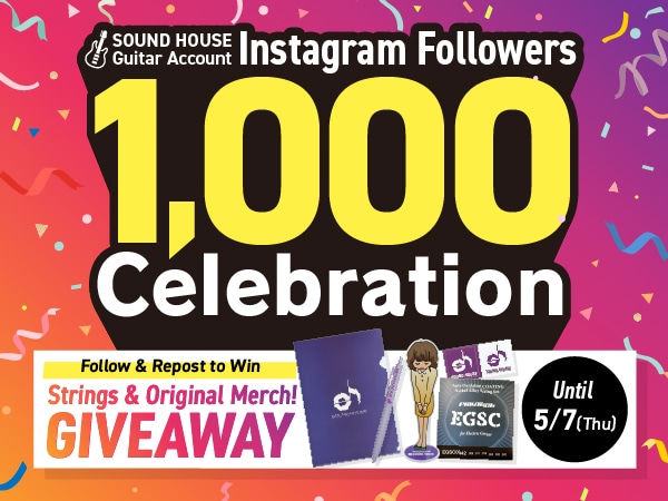 [Instagram] Celebrating 1,000 Followers! Giveaway Now Underway